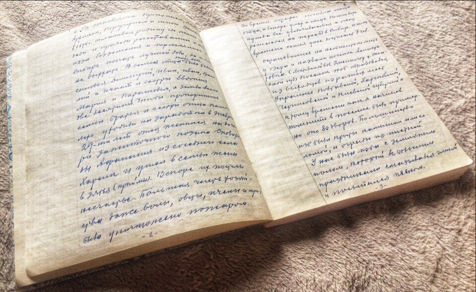 На фото одна из "чистовых" тетрадей с воспоминаниями.