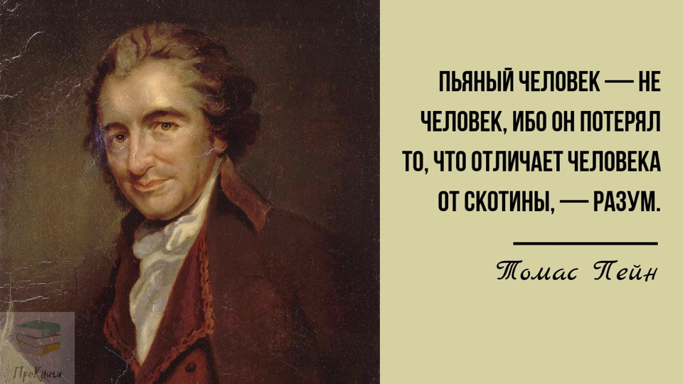 Участник ибо