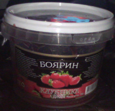 Стоимость 85 рублей. 