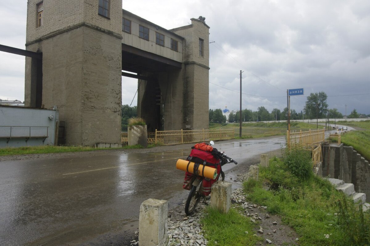 Нязепетровск осенью