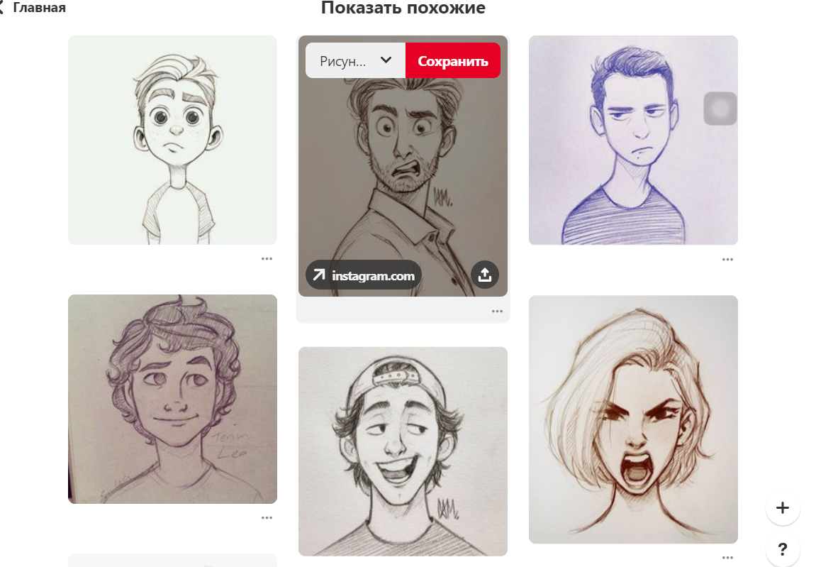 из моей странички на https://www.pinterest.ru