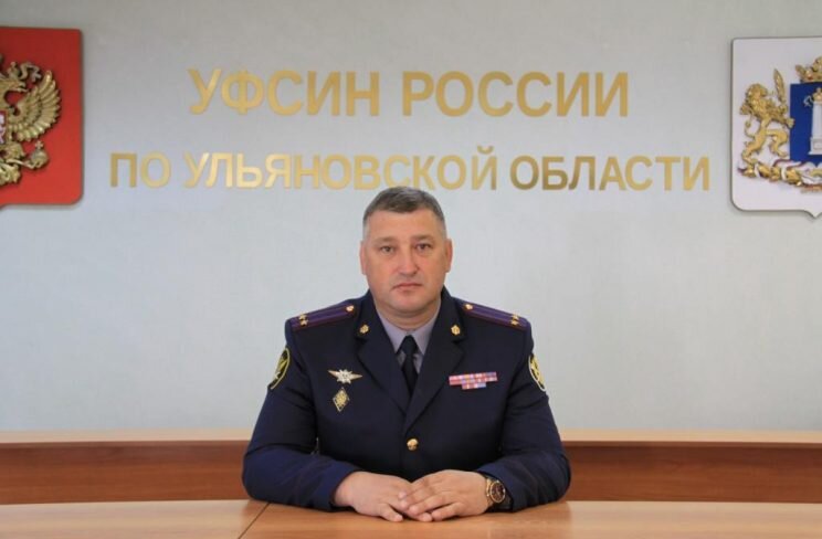 Дмитрий Чуриков, временно исполняющий обязанности начальника управления ФСИН по Ульяновской области подполковник внутренней службы