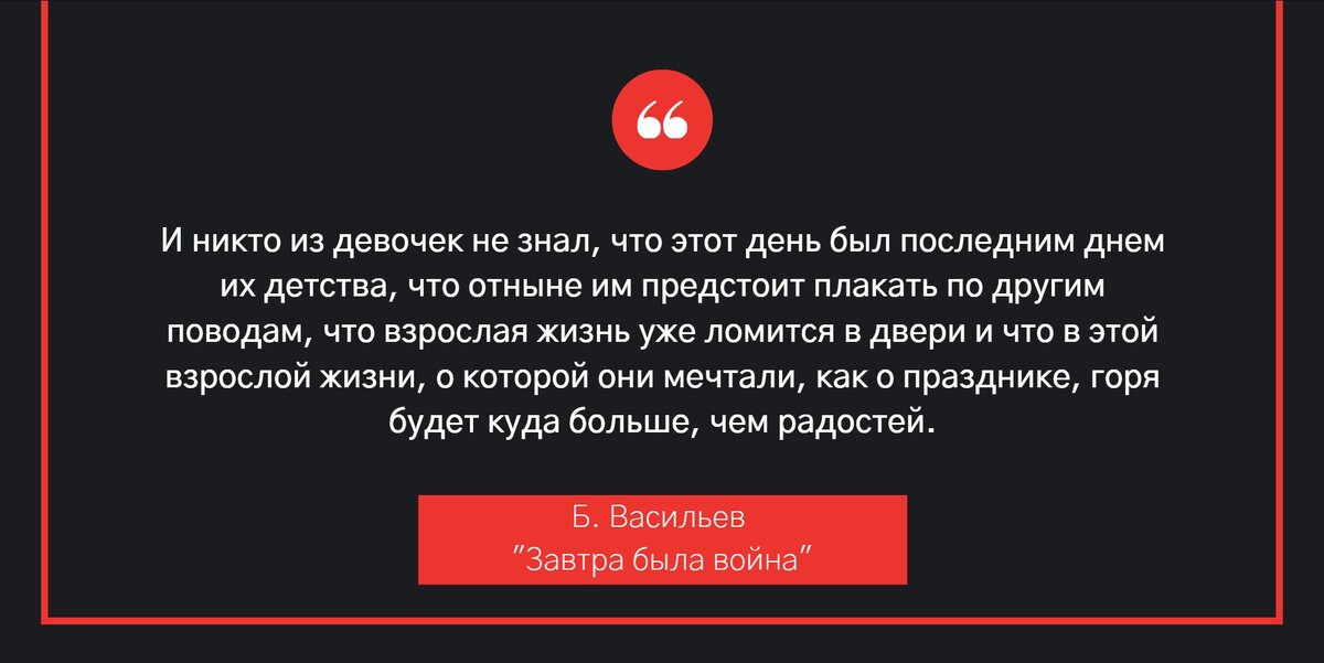 Повесть интересна и тем, что наполнена мудростью автора - это можно оценить даже из тех цитат ниже