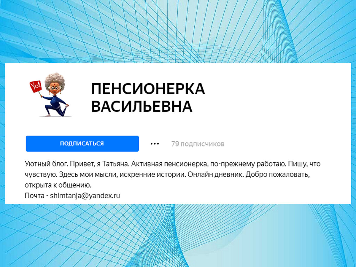 Скриншот.