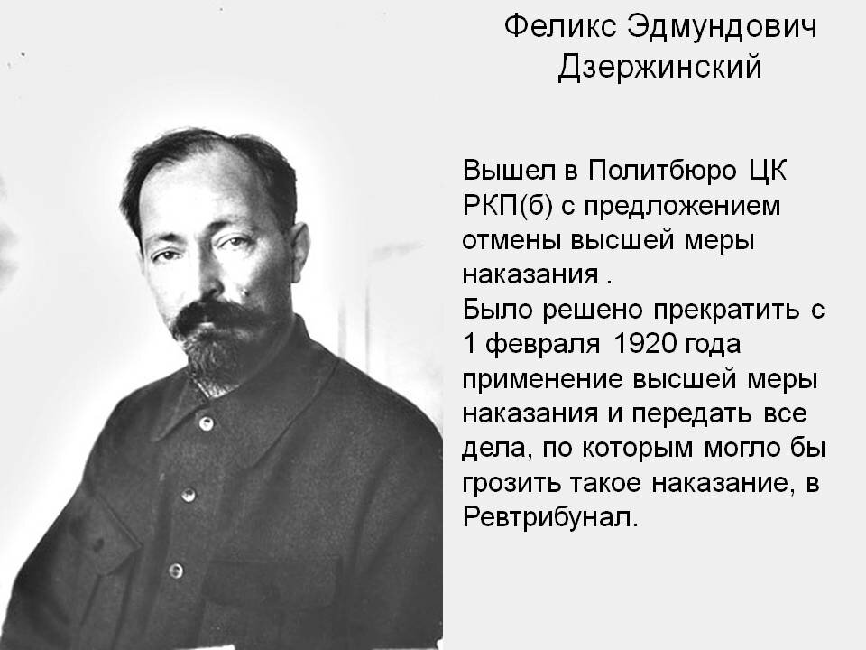 Феликс эдмундович дзержинский московская область дзержинский фото