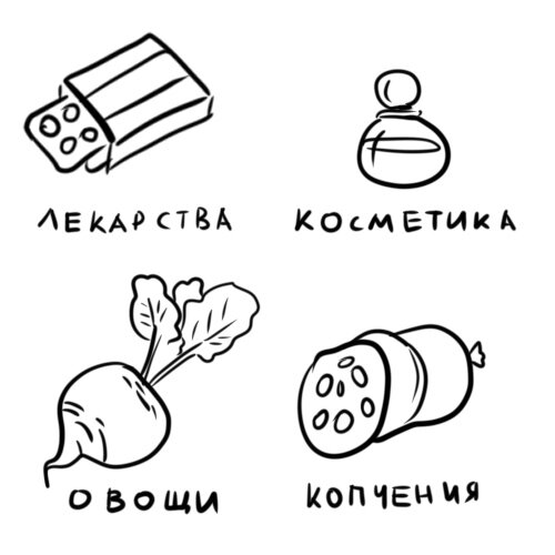 Фенол в строительных материалах: "страшилка" или реальная угроза ...