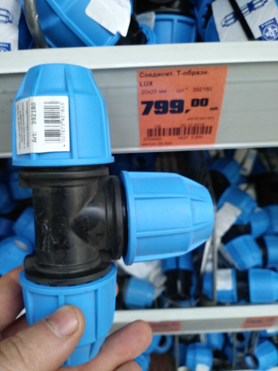                                   Сколько-сколько простите? 799 рублей?!!!