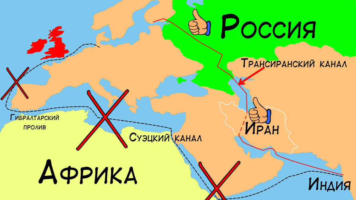 Проект канала из каспийского моря в персидский залив на карте мира