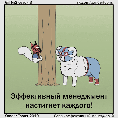 Мем про менеджера проектов