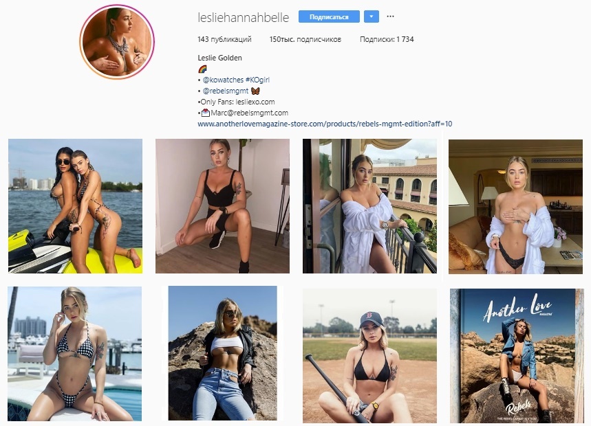 Instagram Лесли