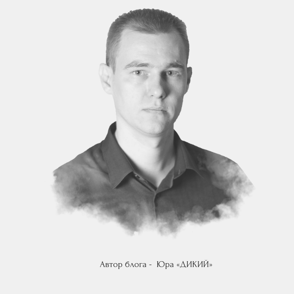 Это я, давай знакомиться, не забудь подписаться на блог. Ну или отблагодари меня лайком, спасибочки.