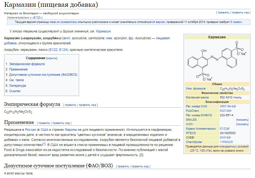 Для увеличения нажмите на изображение