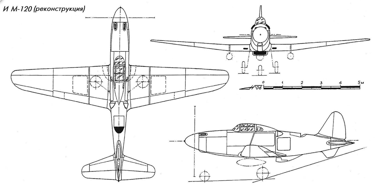 Схема скоростного истребителя с мотором М-120
