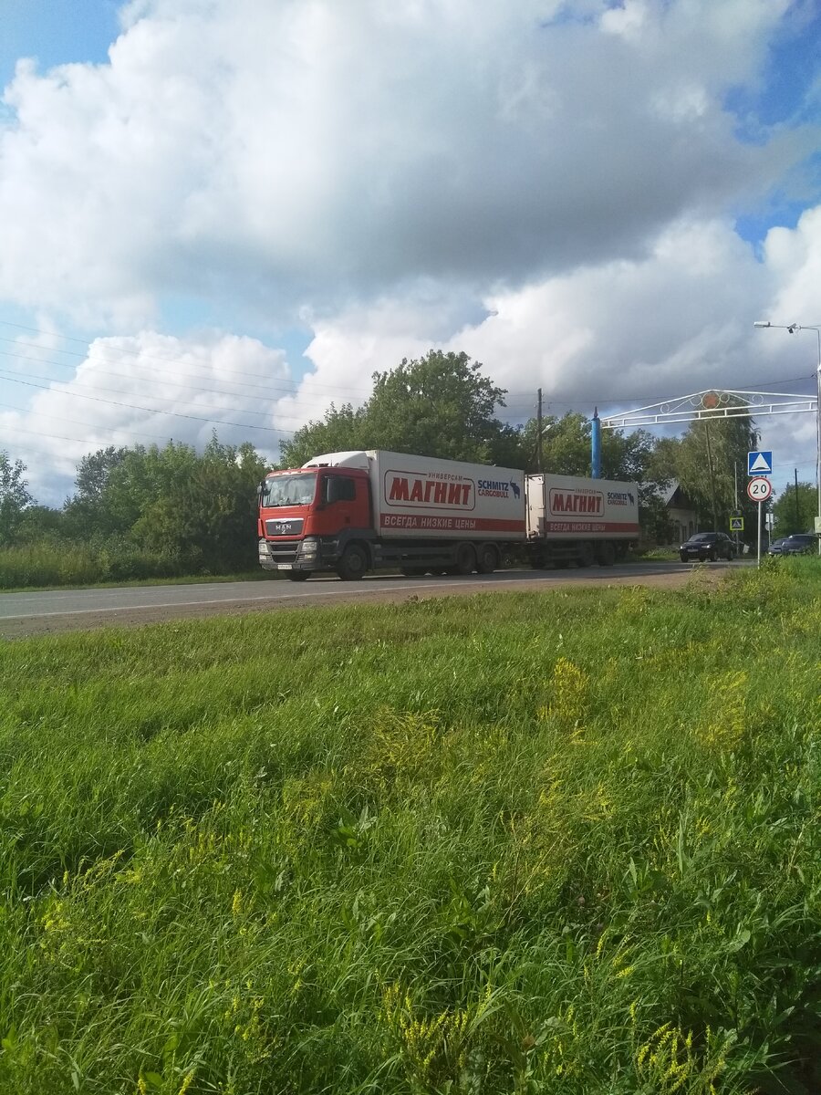 Автомобиль "МАН"