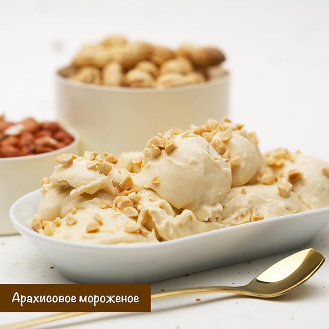 Мороженое с арахисом