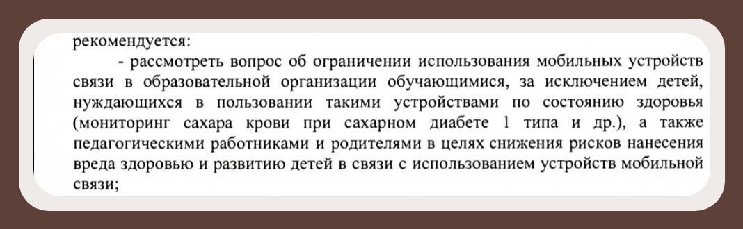 Методические рекомендации