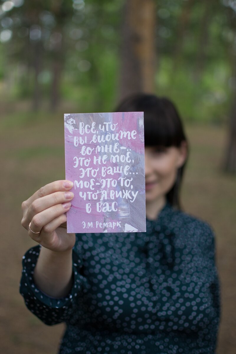 Право отстраняться и защищать себя