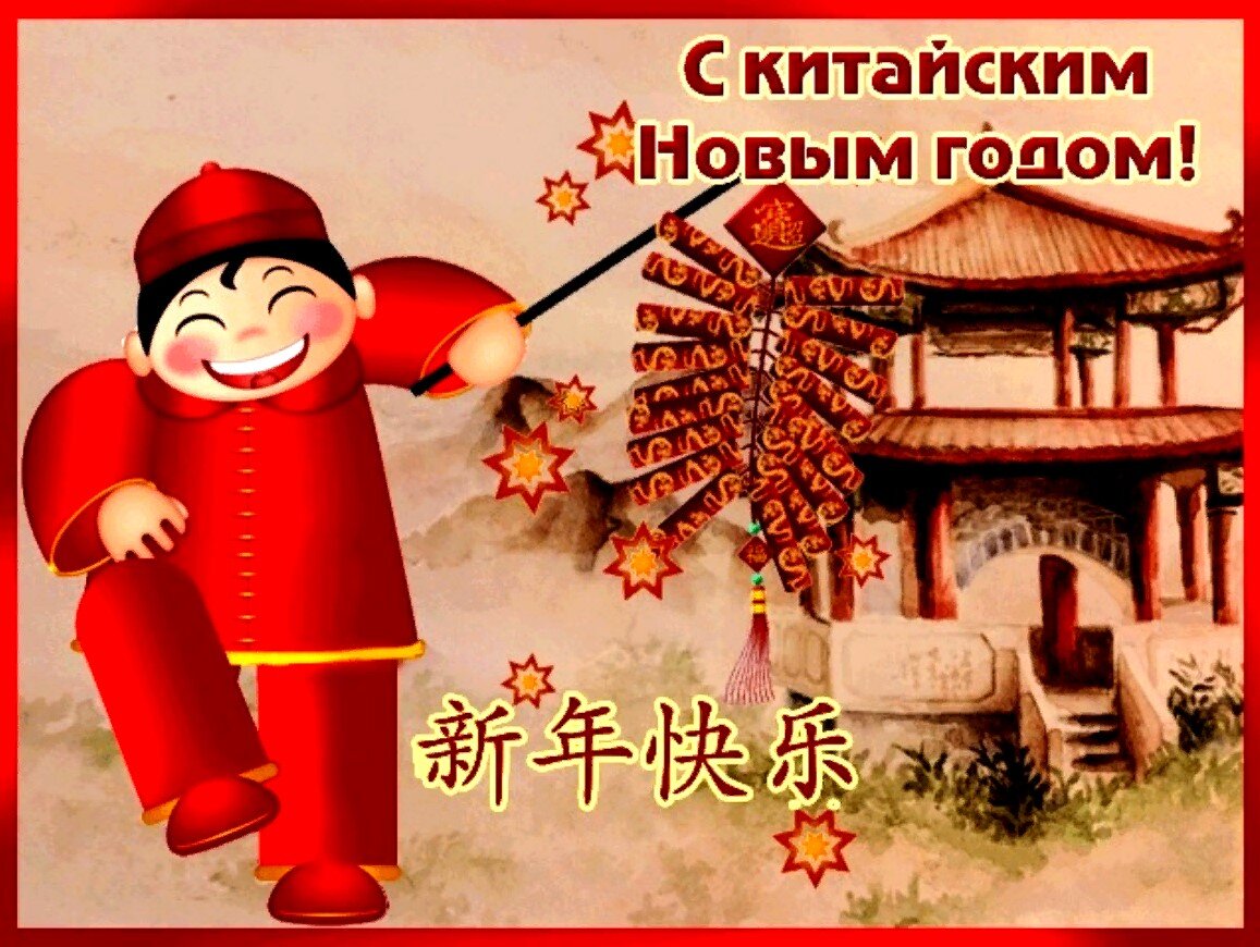 В этот Новый год пусть удачи и процветания будут сопровождать Вас, куда бы вы ни пошли!