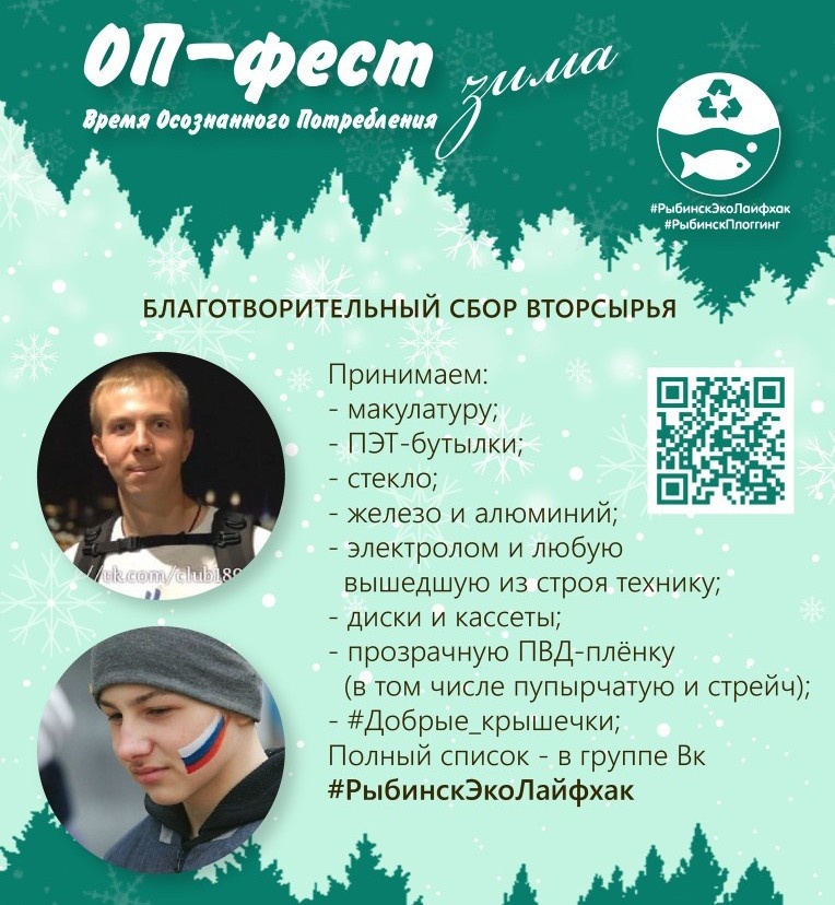 Из свободных источников