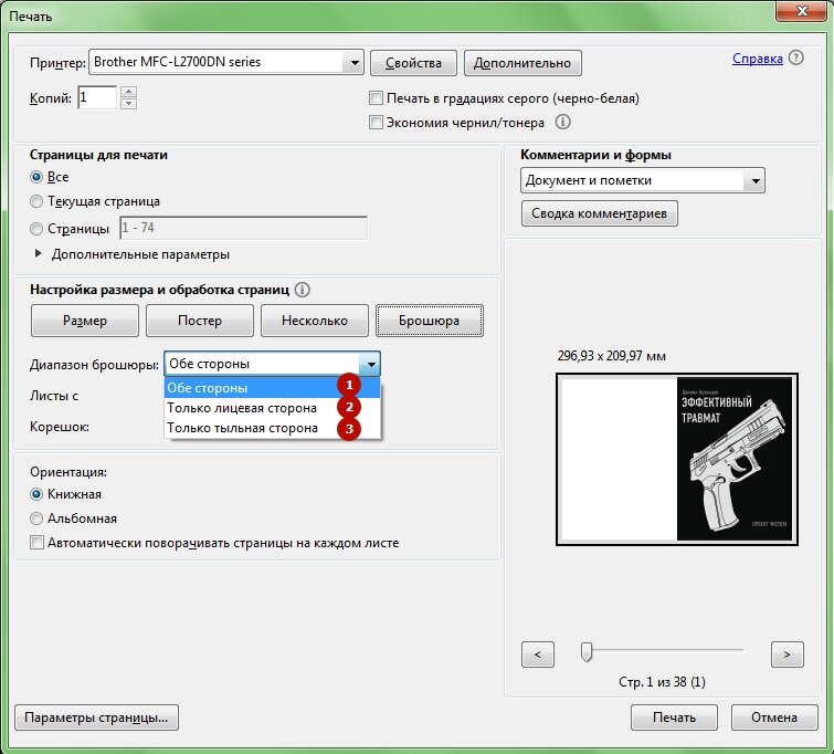 PDF средствами Photoshop - Конференция decorashka-krd.ru