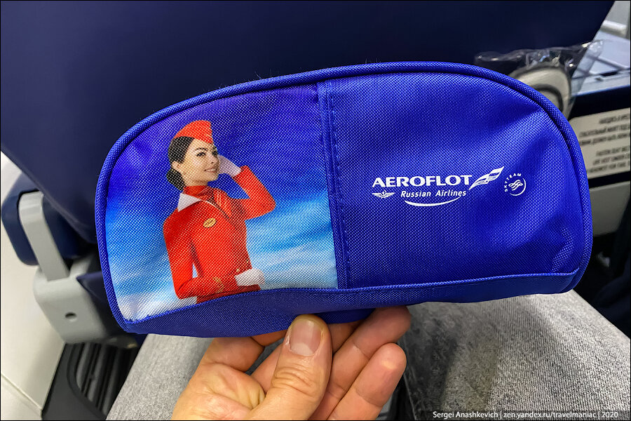 Что внутри сумочки, которую бесплатно раздают стюардессы Аэрофлота пассажирам бизнес-класса (маска, и другие полезняшки)