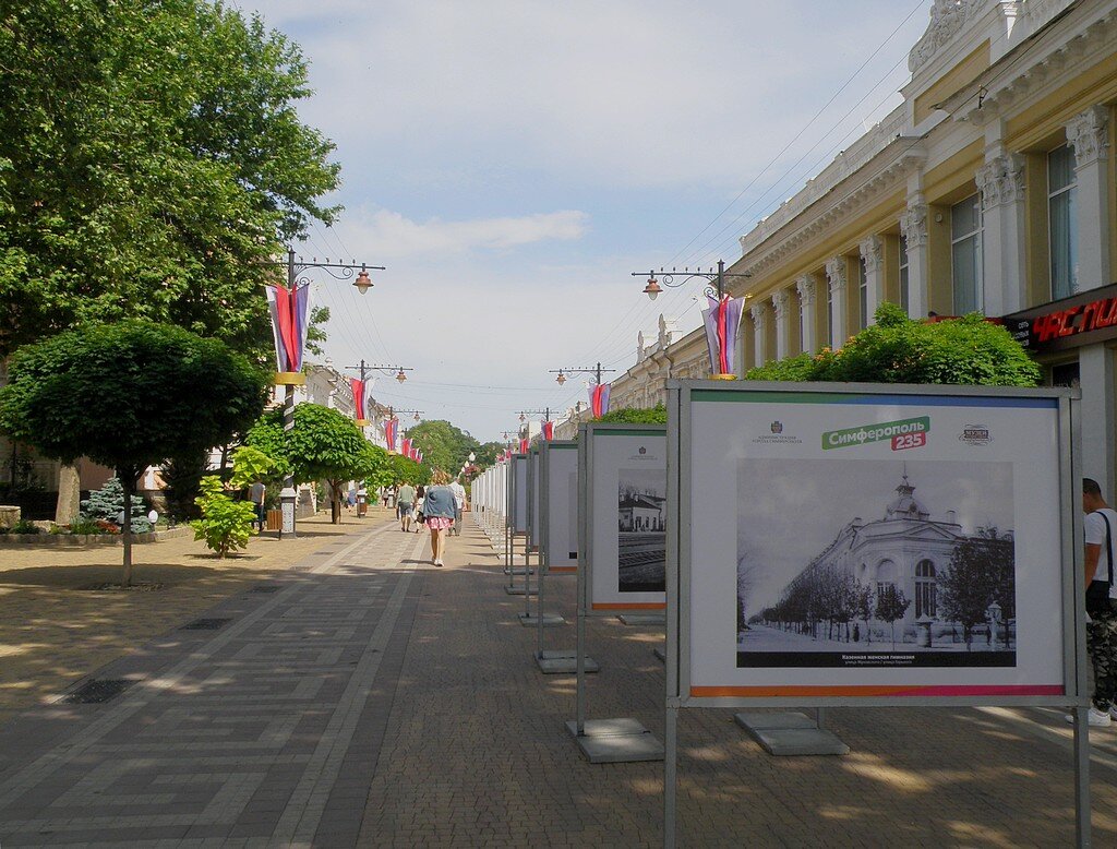 Прогулка по центру Симферополя | Удивительный окружающий мир | Дзен