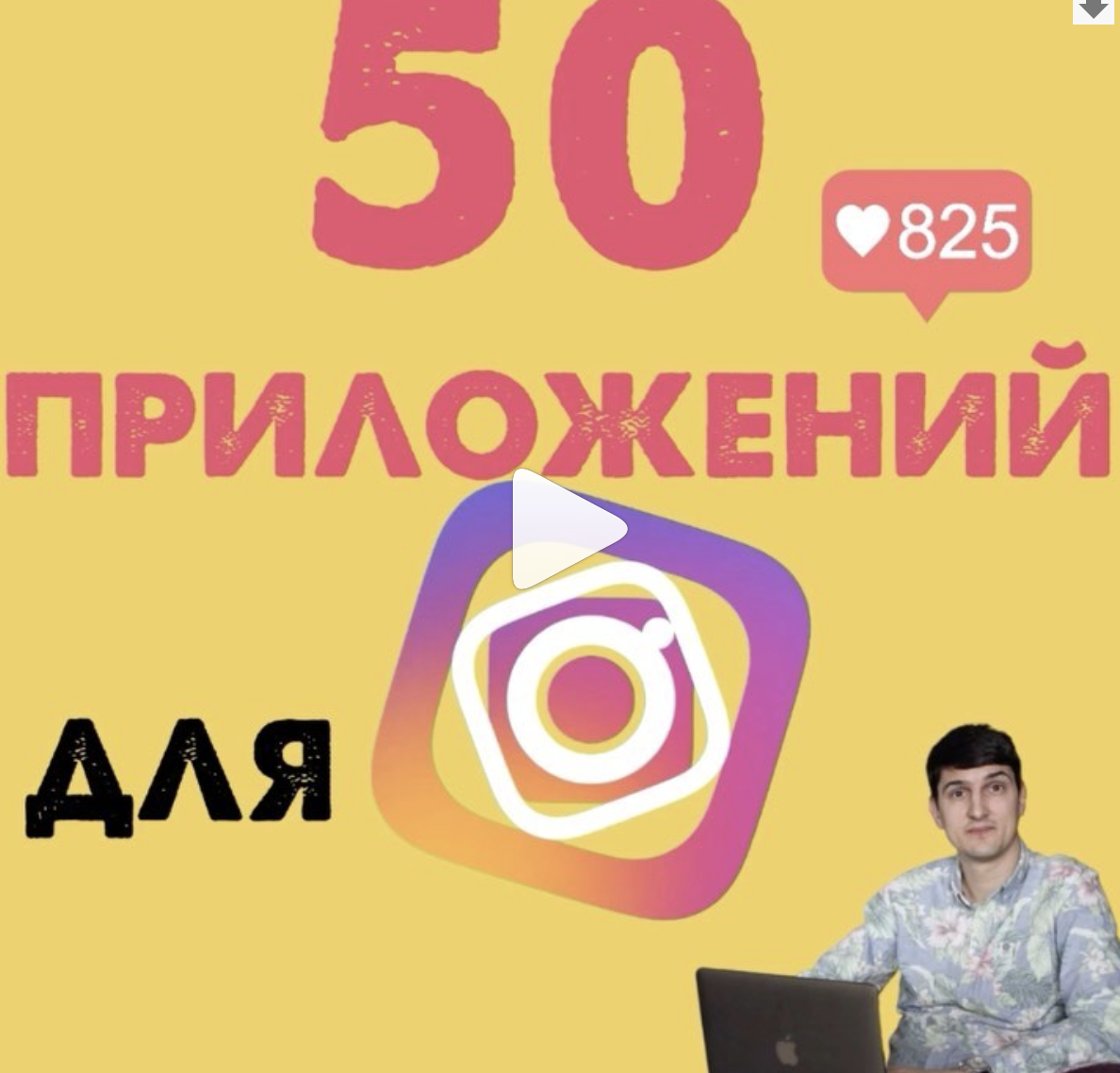21instagram.ru Алейченко Сергей 