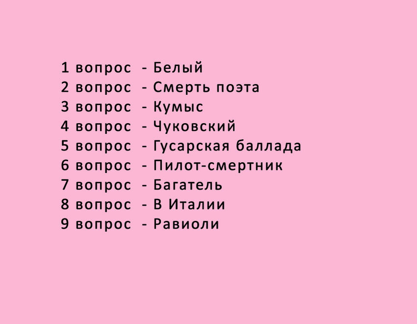 Тесты на эрудицию и общие знания. Тесты на эрудицию и интеллект бесплатно. Тесты на эрудицию. Тесты на эрудицию с ответами. Тесты на эрудицию с ответами.