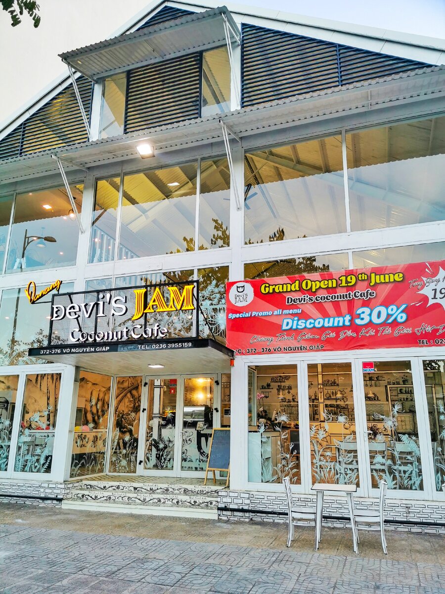 Фасад кафе.