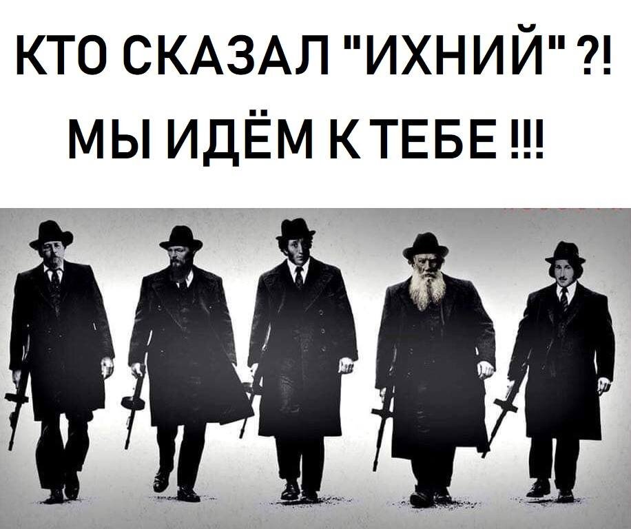 Классики советского прочтения российской литературы