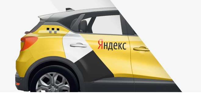 Яндекс про карта