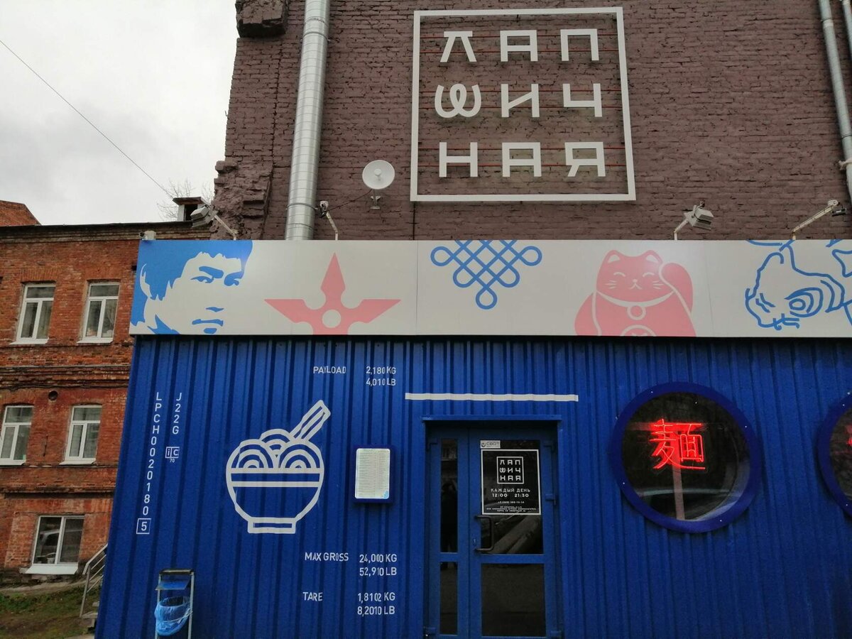 В Перми открылась "Лапшичная" и кофейня, где "работают" пудели - KP.RU
