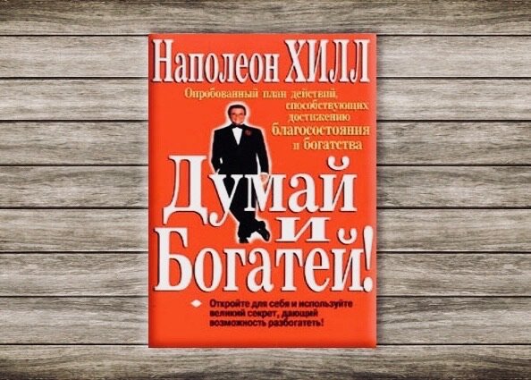 Картинка взята из открытых источников интернета 