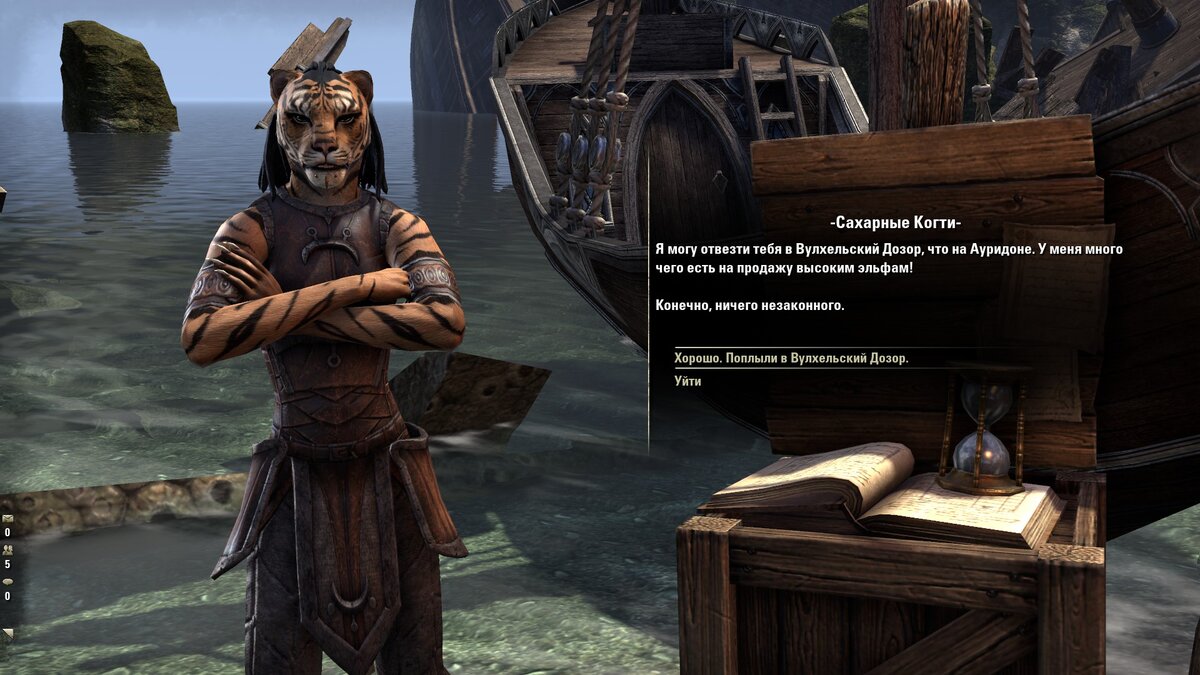 Я хочу уплыть с этого острова