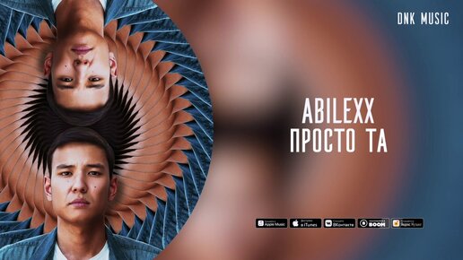 Abilexx - Abilexx