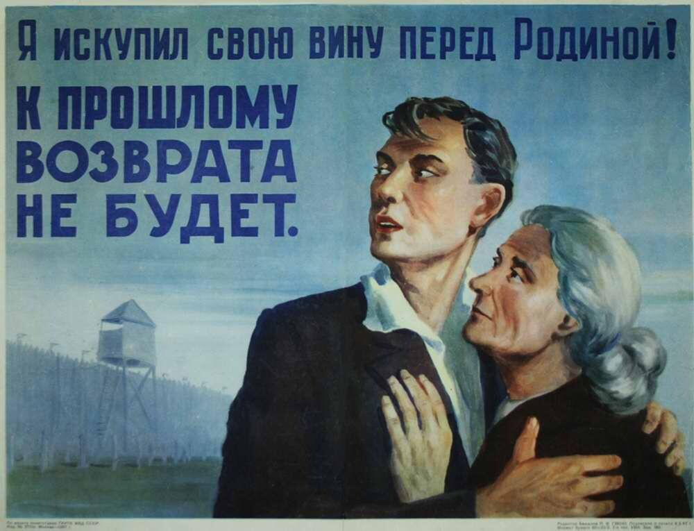 При СССР, бывшего зэка милиция направляла для трудоустройства на фабрику или завод, там коллектив брал над ним шефство и многих перевоспитывали.
