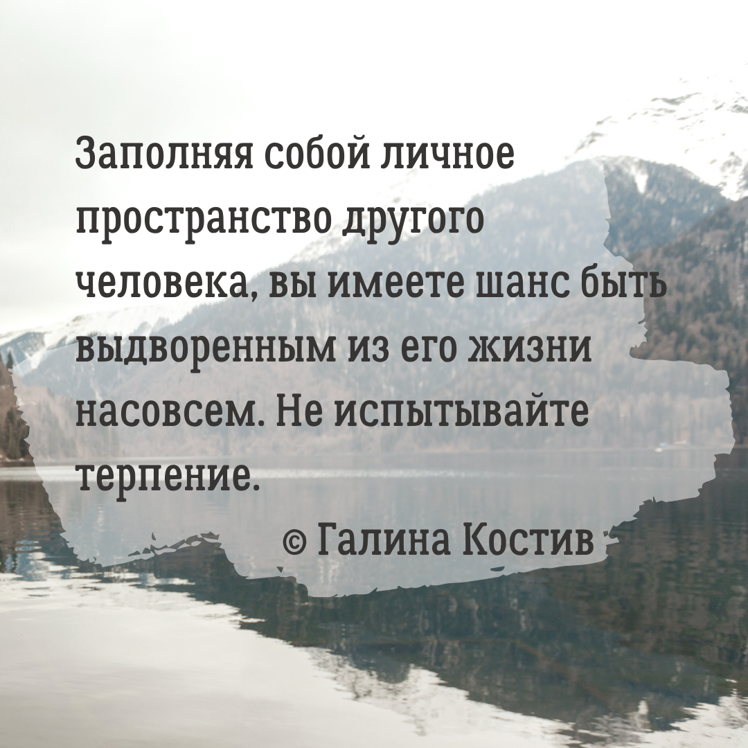 Подростки и личное пространство. | Ульяна Зейбельт | Дзен