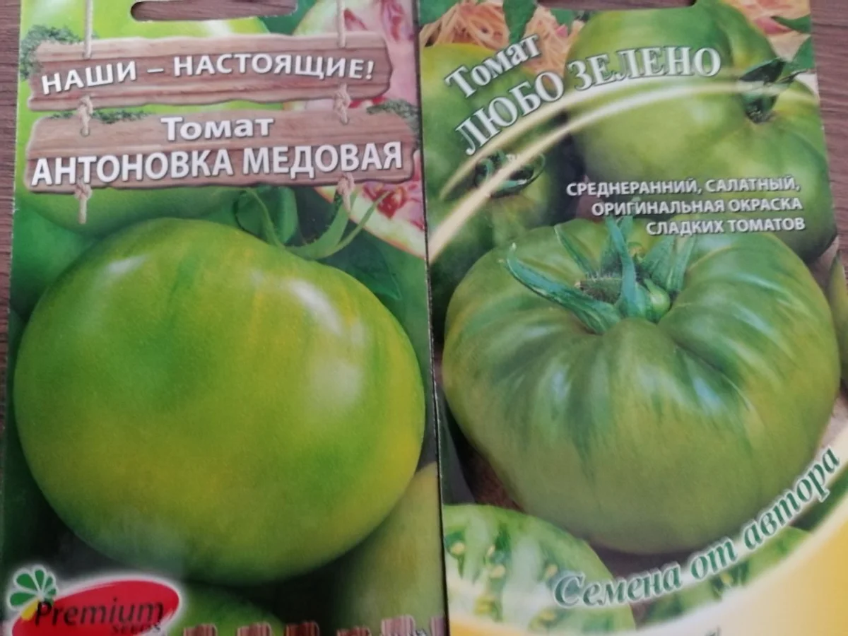 Вырастила зеленые помидоры, показываю, что внутри 🙂 Обзор сортаЛюбо-зелено