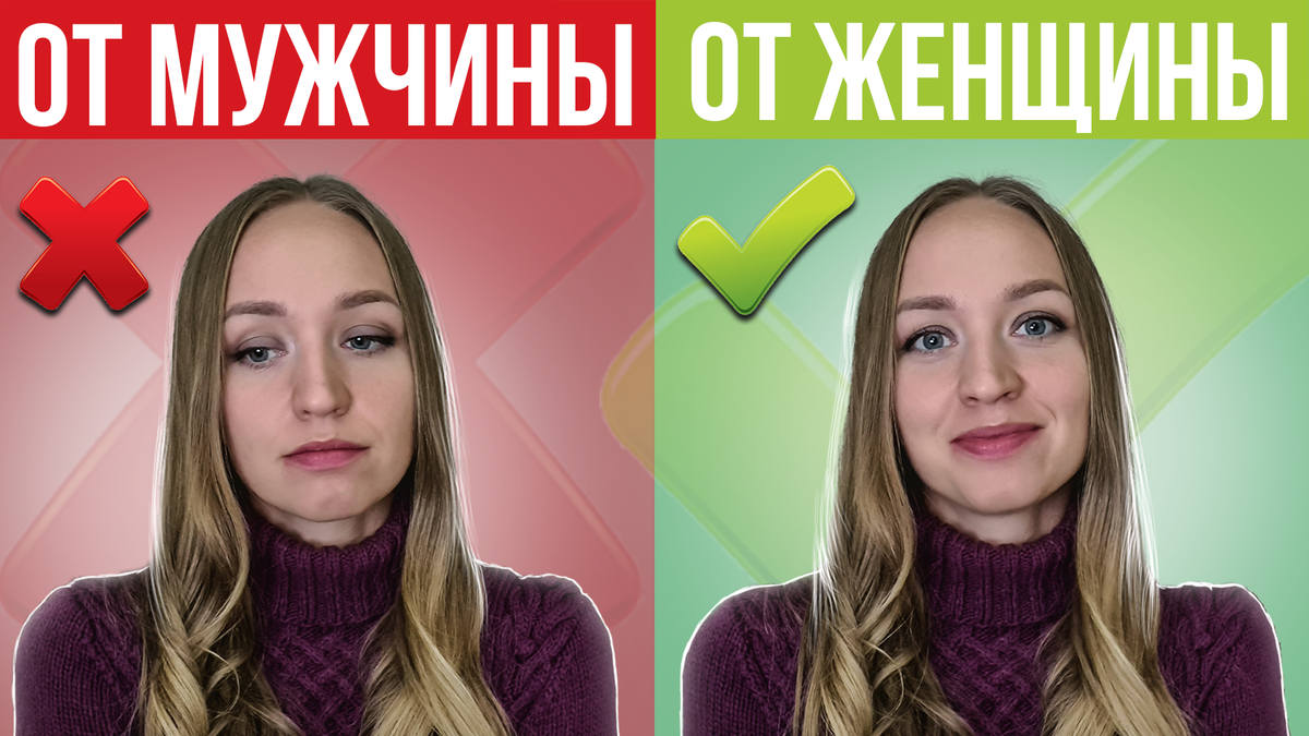 Про любую инициативу в отношениях