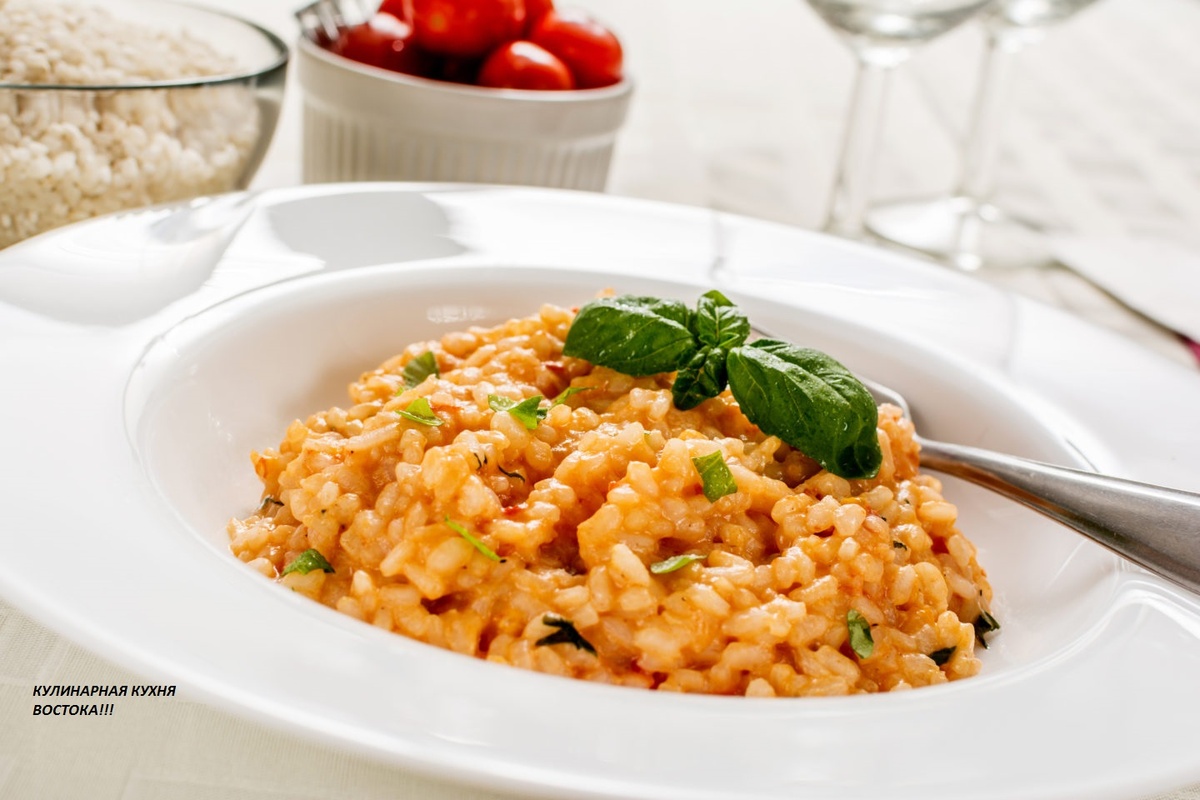 Рис с овощами по-итальянски