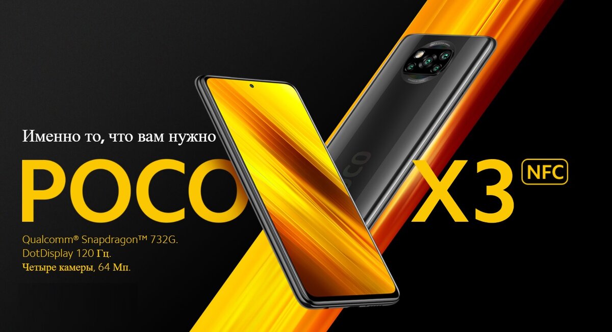 Пресс-фото смартфона. Источник: po.co