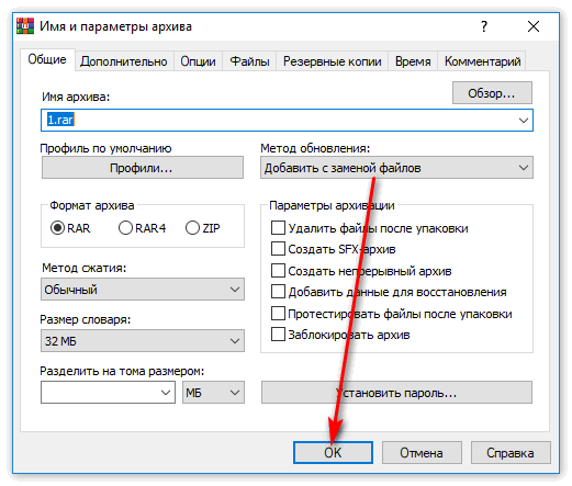 Заархивировать папку с файлами. Как отправить заархивированный файл. Как создать архивную папку. Заархивировать папку с файлами. Как архивировать файлы.