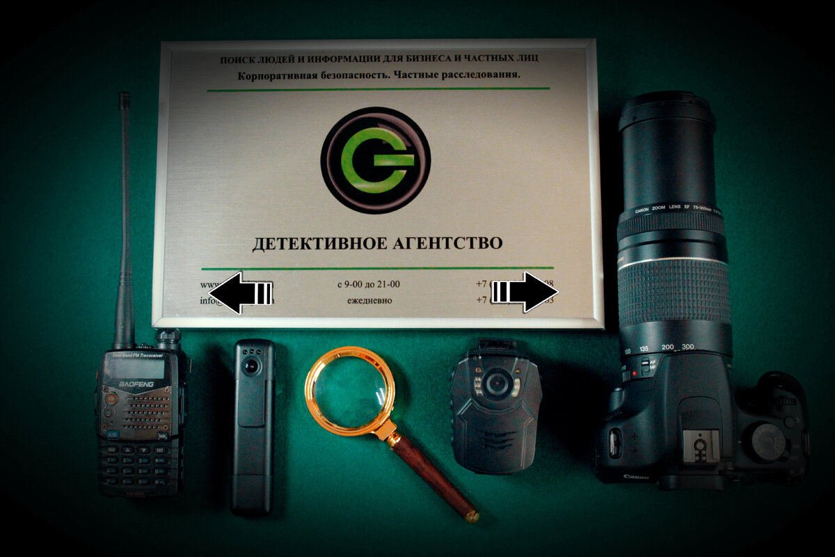 Фото автора