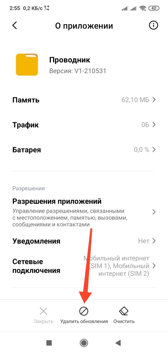 Где находится папка Память для клонов в Проводнике на Xiaomi Miu 11-12?