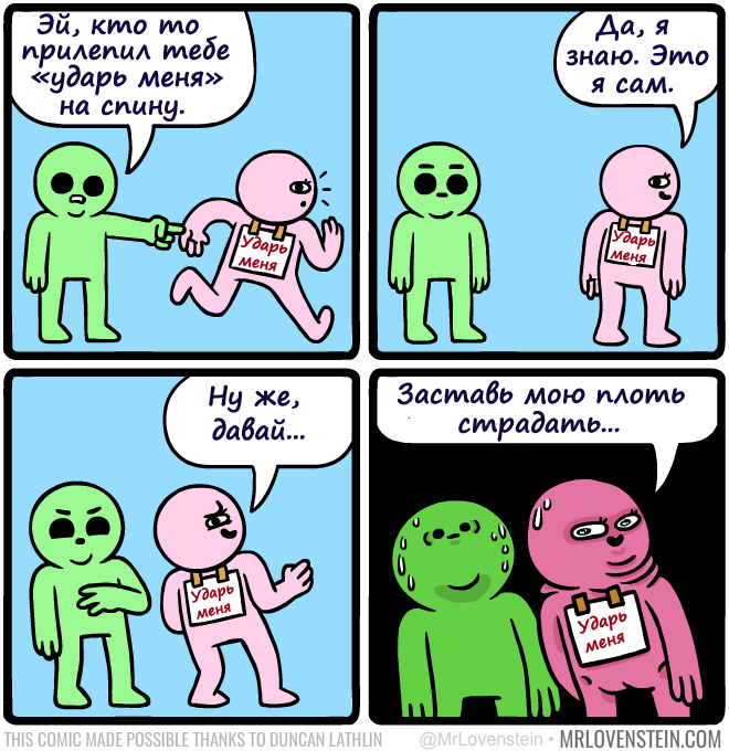 -2