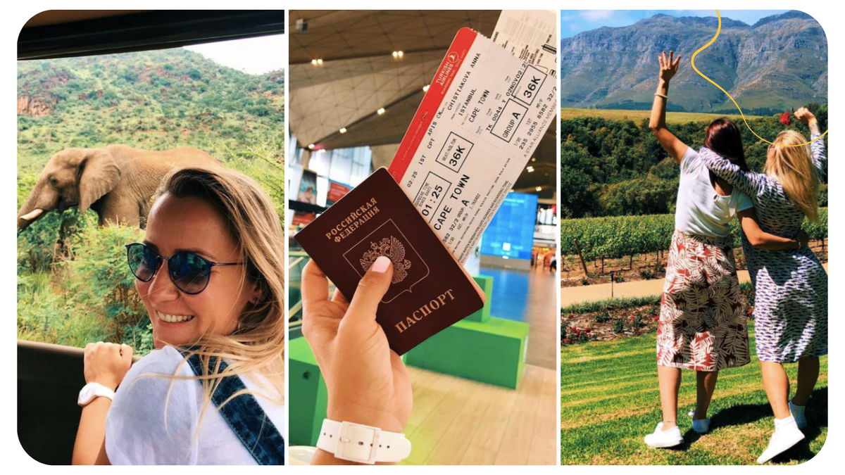 Фото из личного архива Ани Москвитиной