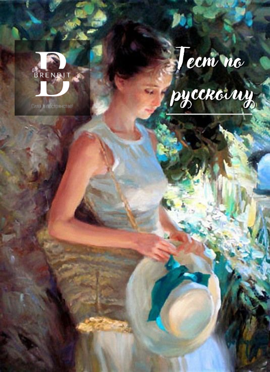 Источник исходника: no.pinterest.com