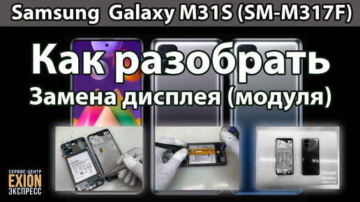 Ремонт Samsung в Минске, официальный сервисный центр по ремонту Самсунг