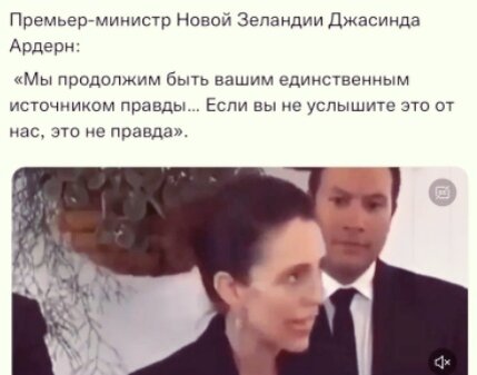 потрясающий цинизм, Геббельс нервно курит в сторонке .