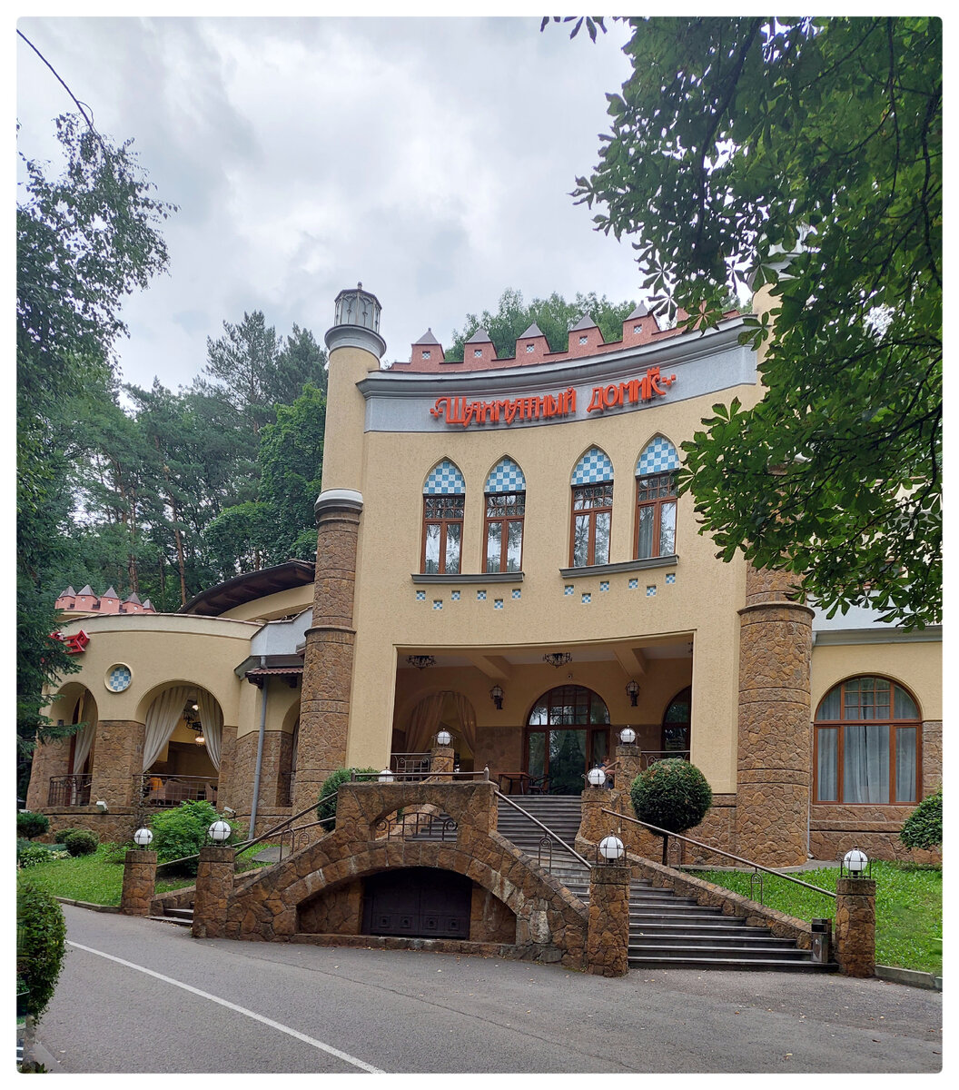 Шахматный домик. Моё фото.